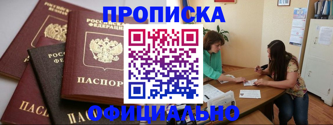 временная регистрация госуслуги в Тынде