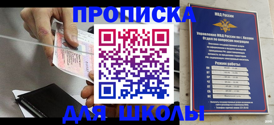 где прописаться в Тынде